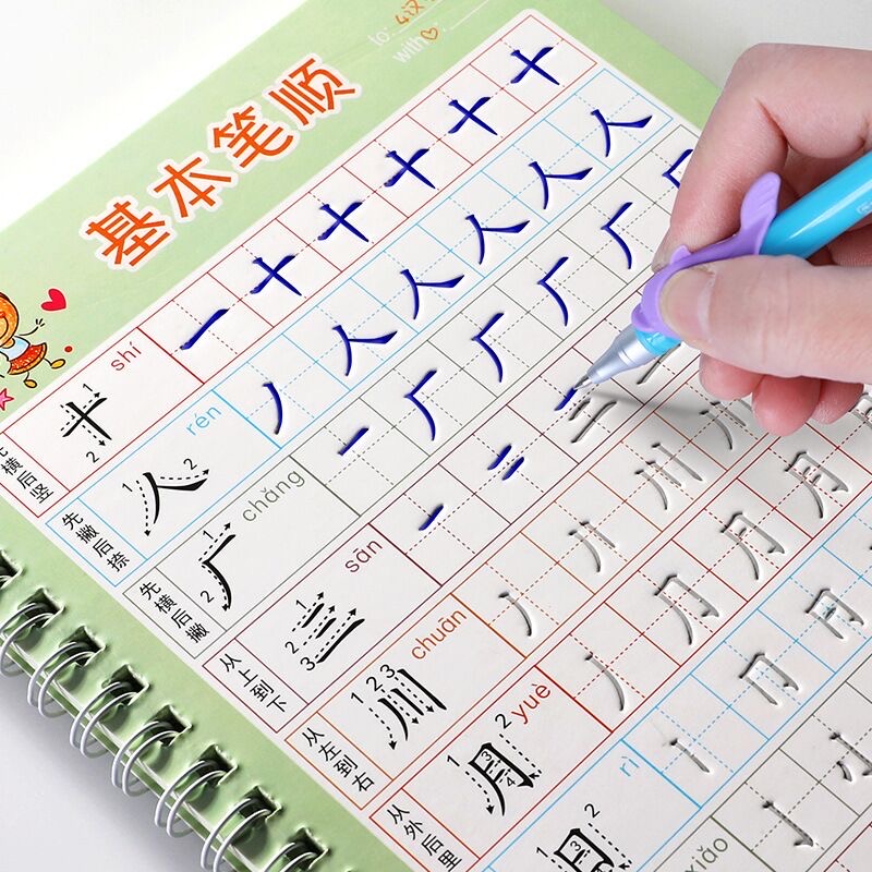 Kids Education And You - For Kids Children School Notebook Synchronous