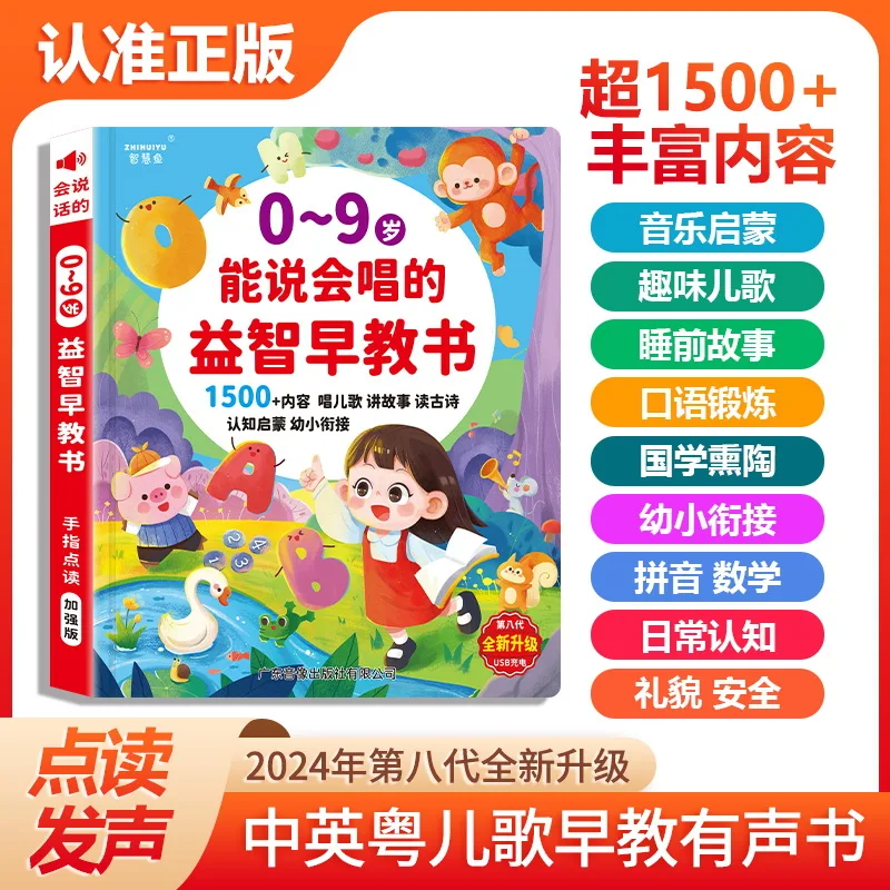 Vernacular Cantonese Finger To - Kids Education Story ulasan dan harga