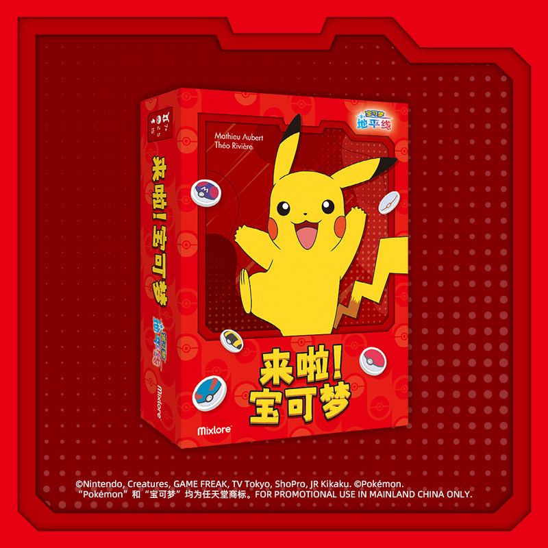 Asmodee Official Pokemon TCG C - Kids Education Card ulasan dan harga