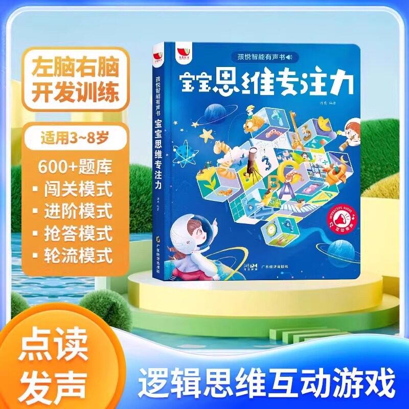 Early Educational Sound Book f - Kids Education Design ulasan dan harga