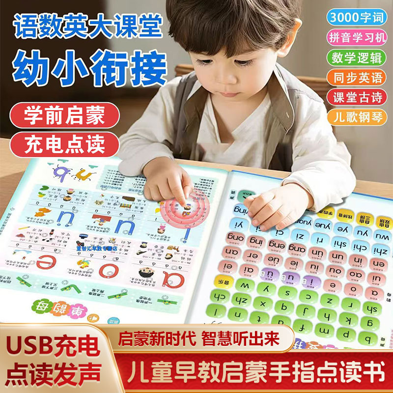 Early Educational Sound Book f - Kids Education Design ulasan dan harga