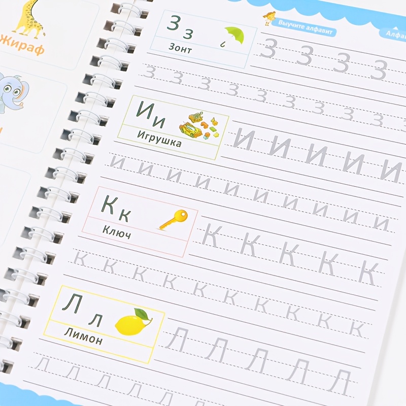 Russian Language Groove Practi - Magnetic Letter Board ulasan dan harga