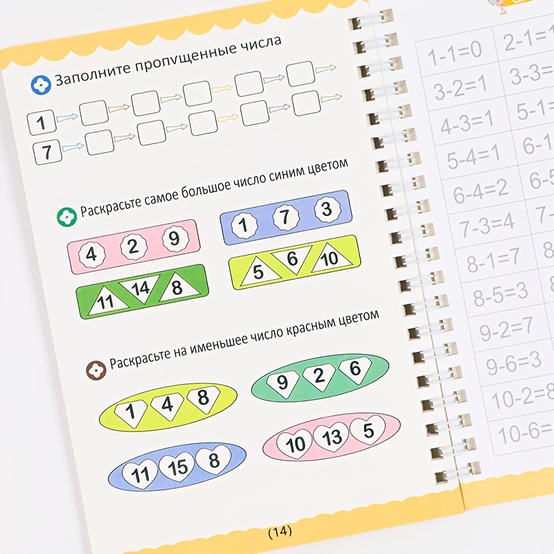 Russian Language Groove Practi - Magnetic Letter Board ulasan dan harga