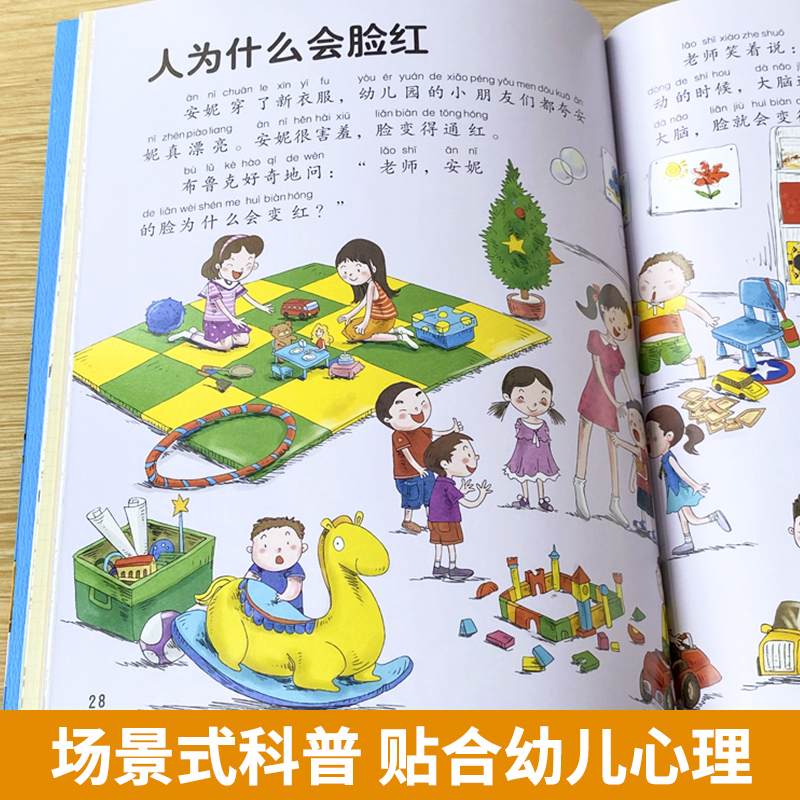 Chinese Kids Children's Encycl - Kids Education Story ulasan dan harga