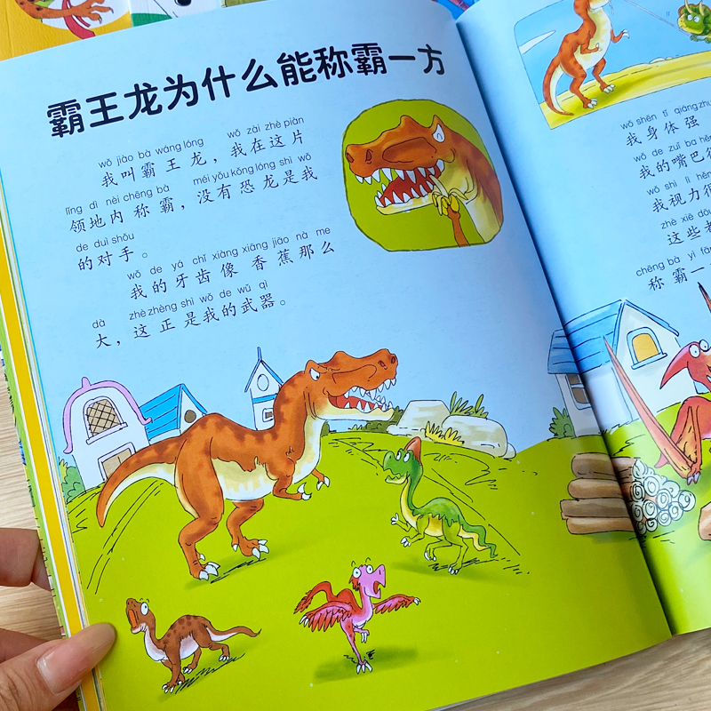 Chinese Kids Children's Encycl - Kids Education Story ulasan dan harga